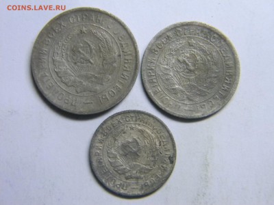 10 коп 15 коп 20 коп 1933г  до 24 12. в 22.30 - Изображение 307