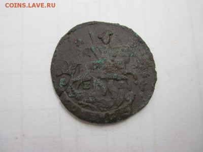 копейка 1789 ем 25.12.15 - IMG_0203.JPG