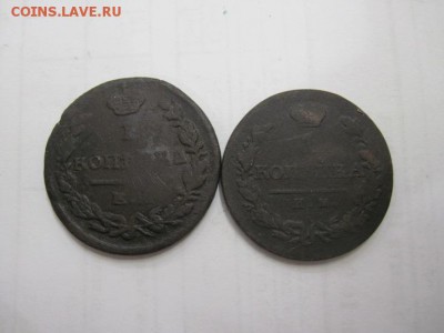 копейка 1820,21 до 25.12.15 - IMG_0213.JPG