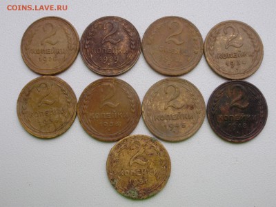 2коп 1926-51 9шт.  до 29.12 22.00мск - P5140009.JPG