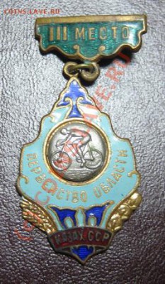 значки казахстан-ссср. продам. - IMG_2001