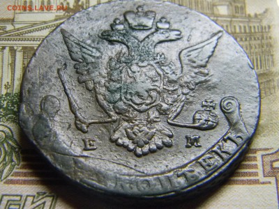 5 коп 1772 ем кладовой.  до24.12  в 22.30 - Изображение 308