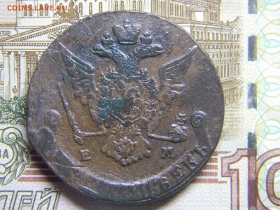 5 коп 1772 ем кладовой.  до24.12  в 22.30 - Изображение 307