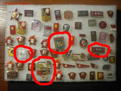 Ленин,сьезды,конференции фиксировано до 25.12.15 в 22.00 - DSCN6999.JPG