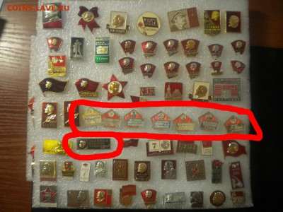 Ленин,сьезды,конференции фиксировано до 25.12.15 в 22.00 - DSCN7002.JPG