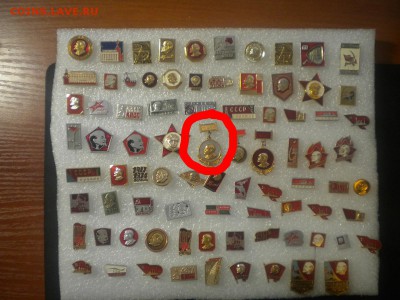 Ленин,сьезды,конференции фиксировано до 25.12.15 в 22.00 - DSCN7004.JPG