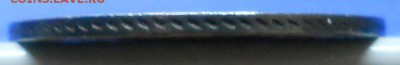 Полтина 1816 г. и 25 копеек 1857 г ..1848 г - DSCN0871.JPG