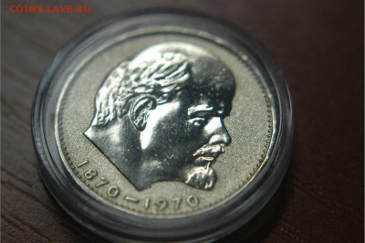 1 рубль 1970 Ленин. Пруф-лайк. до 27.12.2015 23-00 - ленин1
