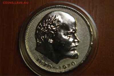 1 рубль 1970 Ленин. Пруф-лайк. до 27.12.2015 23-00 - ленин аверс