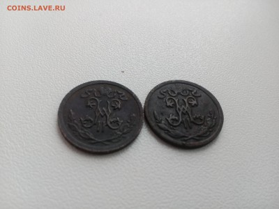 Полкопейки 1896, 1909 года окончание 28.12.15г в 21:00 мск - IMG_20151223_142448