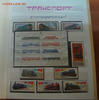 Альбом с МАРКАМИ Транспорт(наземный,водный,воздушный),Космос - DSC03068.JPG