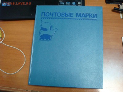 Альбом с МАРКАМИ Транспорт(наземный,водный,воздушный),Космос - DSC03067.JPG