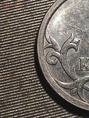 5 коп 2007 м помощь в определении - WP_001165