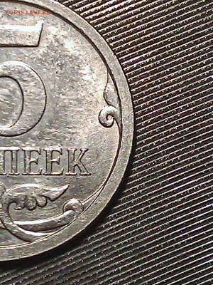 5 коп 2007 м помощь в определении - WP_001166