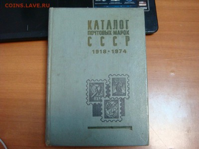 Альбом с МАРКАМИ Транспорт(наземный,водный,воздушный),Космос - DSC03094.JPG