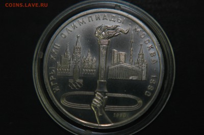 1 рубль 1980 Факел UNC(у) до 27.12.2015 23-00 - 1 р факел реверс