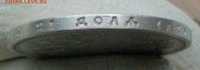 Рубль 1898 А.Г - ЛОТ 1Г4