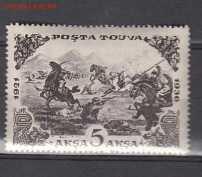 Тува 1936 война - 9