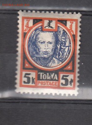 Тува 1927 1м - 12