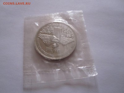 3 рубля Землетрясение в  Армении ПРУФ 1989 24.12 22:05 - IMG_7549.JPG