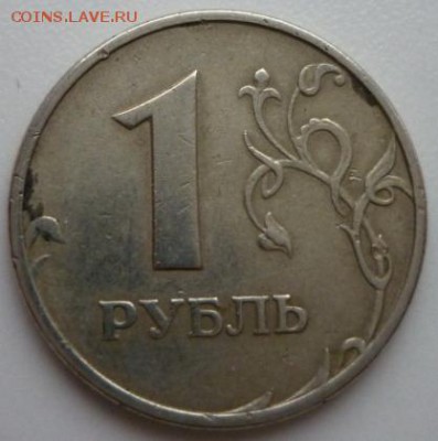 1 рубль 1998  Знак "ММД" приспущен (шт. Б) Оценка - 1р1998 ммд штамп опущен ф
