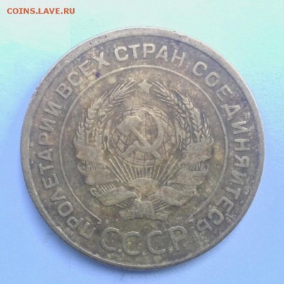 5копеек 1935 ст.типа - IMG_20151223_150648.JPG