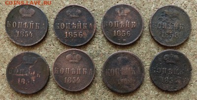 Копейка 8-шт 1854-1856 ЕМ - 2.JPG