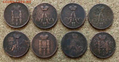 Копейка 8-шт 1854-1856 ЕМ - 1.JPG