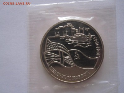 3 рубля Северный конвой 1992 24.12 22:10 - IMG_7559.JPG