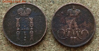 Копейка 1855,1858 ЕМ До 27.12.2015 23-00 по Моск - 1.JPG