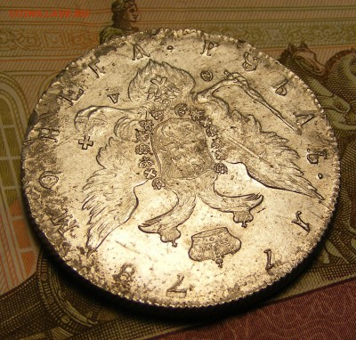 Рубль 1778 СПБ ОЛ предпродажаня оценка - 004.JPG