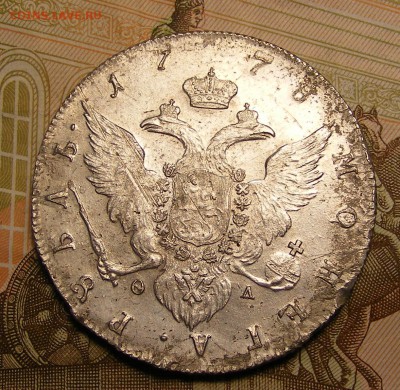 Рубль 1778 СПБ ОЛ предпродажаня оценка - 001.JPG