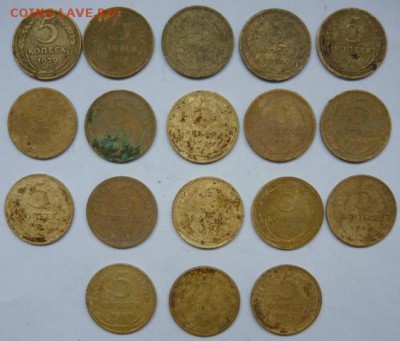 5 копеек 1929-57гг.18шт.До 26.12. 22.00 мск - P1140140.JPG