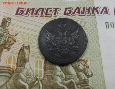 ПОЛУШКА 1804 Г КМ - DSCN0083.JPG
