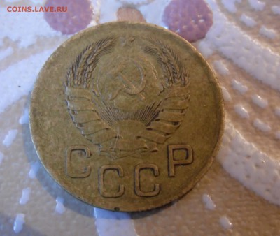 3 копейки 1946 г. разновидность шт? - SAM_0439.JPG