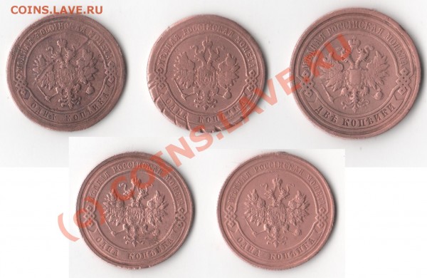 1коп. 1903,1905,1916(2шт.), 2коп. 1912гг. до 8.02.09г. 21-00 - Изображение 057