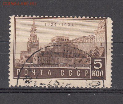 СССР 1934 Мавзолей - 17