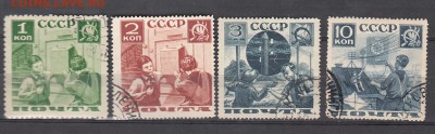 СССР 1936 пионеры - 18