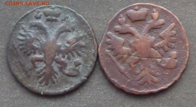 Денга1731,1737 до 28.12.15 - IMG_20151202_105242.JPG