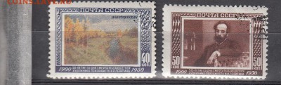 СССР 1950 Левитан - 27