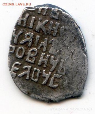 Деннинг КГ 756 (R V)  до 27.12 в 22.10 по МСК - Деннинг КГ 756 (1)