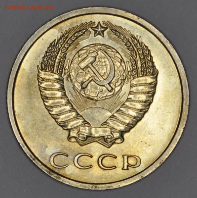 20 копеек 1971 - наборная, оценка - DSC_0132.JPG