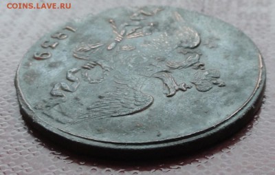 2 Копейки 1839 г. СМ окон. 26.12.2015 г. 22-00 МСК. - 4