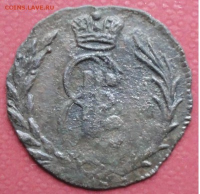 Денга 1777 г. КМ окон. 26.12.2015 г. 22-00 МСК. - 22