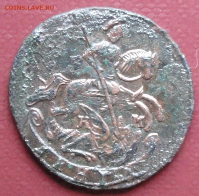 Денга 1784 г. КМ окон. 26.12.2015 г. 22-00 МСК. - 11111