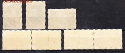 СССР 1949 Пушкин - 13а