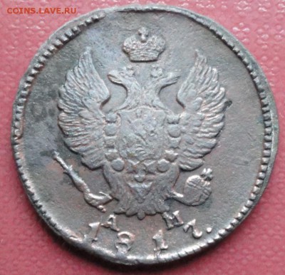 2 Копейки 1817 г. КМ АМ окон. 26.12.2015 г. 22-00 МСК. - 222222