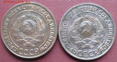 2 Копейки 1924 г. (2 шт.) окон. 26.12.2015 г. 22-00 МСК. - 2222222