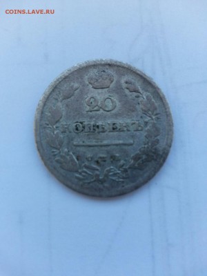 20 копеек 1814 - image-732da19f633bc402d84a81b4fc3a4bd3e8bb1e75c25af2f7ee1cf61e697f6687-V