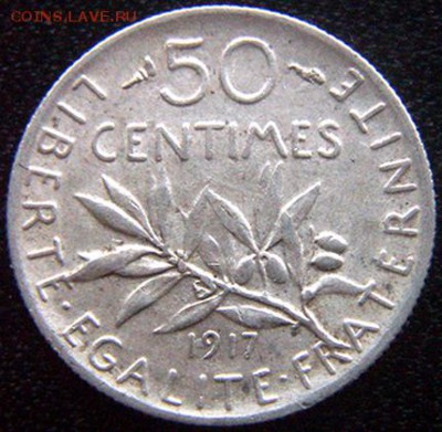 Франция_50 сантимов (полфранка) 1917. Серебро; 23.12_23.00мс - 10792